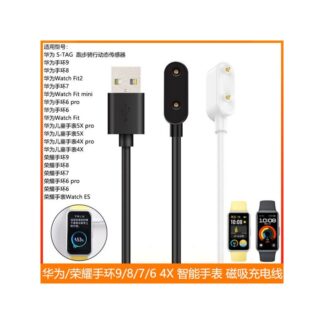 Charging Cable For Huawei Band 9 8 Watch Fit3 2 charging cable Honor Band 9 8 7 6 charger