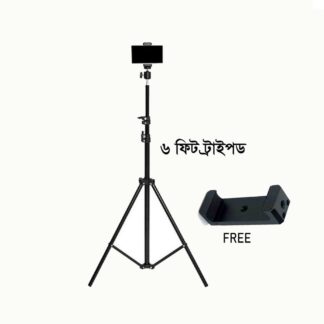 6 Feet Adjustable Tripod Stand Holder For Mobile With Mic Flexibility