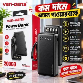 Vendens 20000 and 10000 mah 4 in 1 fast charging power bank (premium quality)