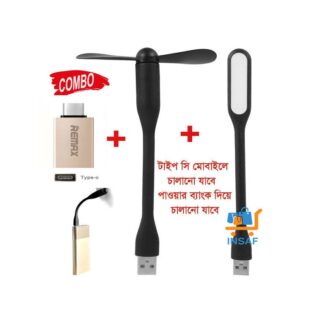 USB Fan and Light Combo for Type C or Type B Mobile, Notebook Laptop Or Power Bank