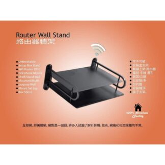 Black Metal Wireless Wifi Router Storage Box